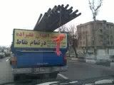 استفاده از پلنگ صورتی در ایران