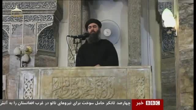وقتی بی بی سی رهبر تروریست های داعش را(اقا) می خواند