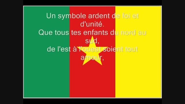سرود ملی کامرود Cameroon