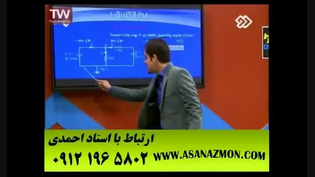 آموزش تکنیکی و منحصربفرد درس فیزیک کنکور ۵