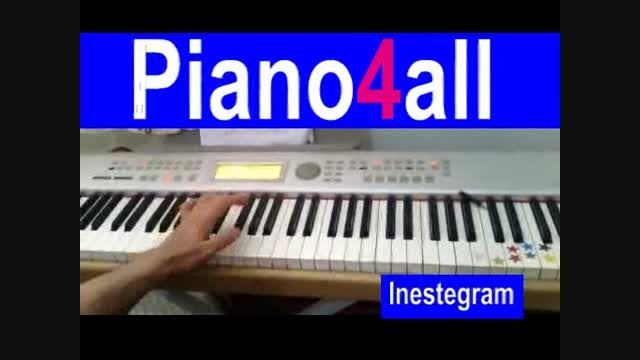 تکنیک در پیانو - (( تریل ، گام ))