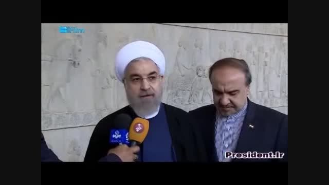 سخنان دکتر روحانی در حاشیه بازدید از مجموعه تخت جمشید