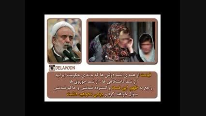حجاب در ایران..!! نوشته هامو بخونید.. نظر بدهید