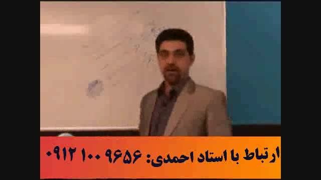مطالعه اصولی با آلفای ذهنی استاد احمدی - آلفا 23