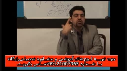 آلفای ذهنی با استاد حسین احمدی بنیانگذار آلفای ذهنی(52)