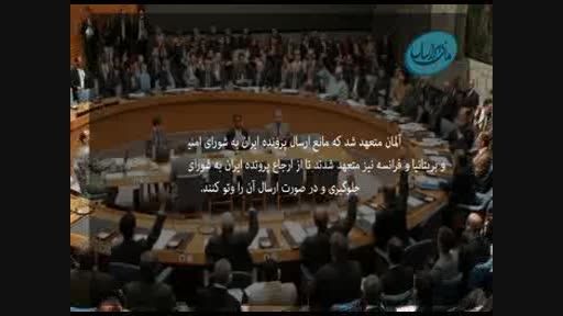 مستندی از 12 سال مذاکره و 6 قطعنامه علیه ایران