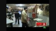 روستای ارسی در شبکه خبر
