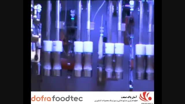 دستگاه پوست کنی هویج ساخت شرکت Dofra