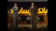اجرای طنز و تقلید صدای حسن ریوندی و یحیوی