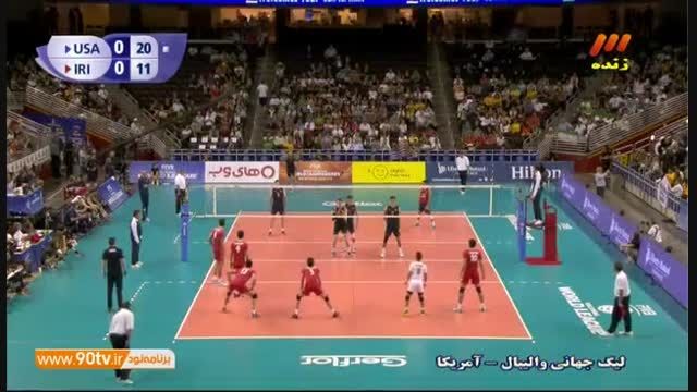 خلاصه والیبال: آمریکا ۳-۱ ایران (بازی دوم)