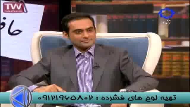 دکتر شمس و راه های رفع اضطراب درطعم مطالعه-2