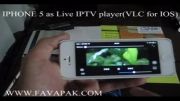 نمایش عملکرد Live IPTV مبتنی بر WIFI و  IPhone 5 - IOS