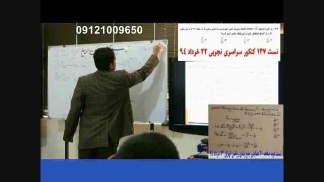 تکنیک های مافوق حرفه ای توسط سلطان فیزیک مهندس مسعودی