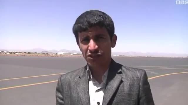 اولین پرواز مستقیم تهران صنعا یمن ( دولت جدید شیعی در یمن )
