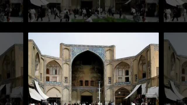 اصفهان-بازار قیصریه