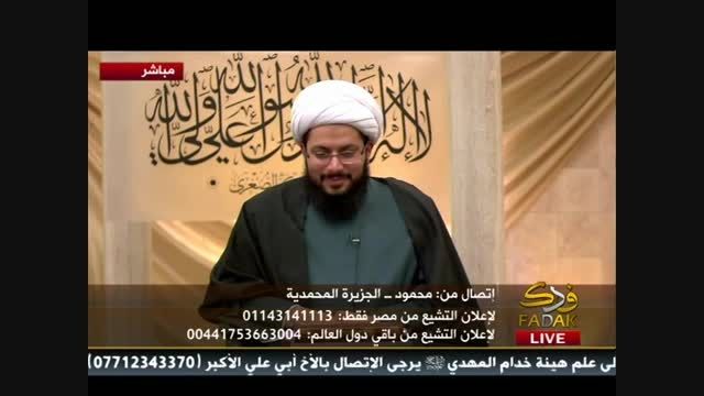 اعلان شیعه شدن برادر محمود از جزیره محمدیه