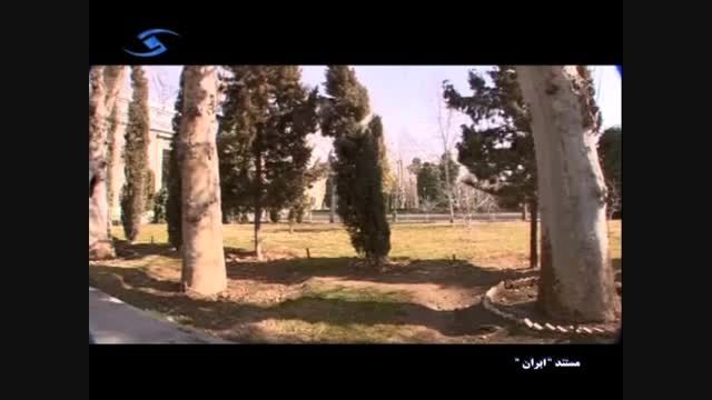 مستند ایران - تهران (ارگ) - قسمت دوم