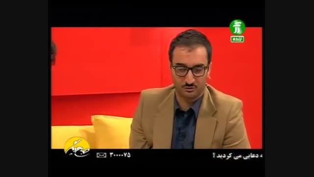 حضور فرزاد حسنی و آزاد نامداری در برنامه زنده تلویزیون