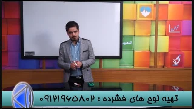 استاد حسین احمدی و رموز موفقیت کنکور (28)