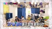We got married_preview-ep11