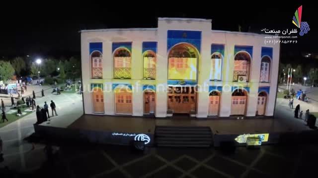 اجرای اصلی ویدیو مپینگ باغ غدیر اصفهان