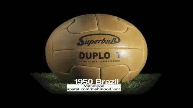 توپ های جام جهانی از 1930 تا 2014 ؟؟؟