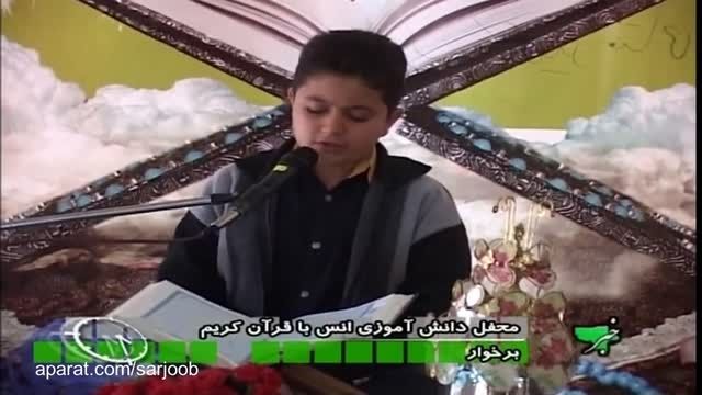 محفل دانش آموزی انس با قرآن در برخوار