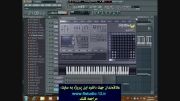 آهنگ زیبای دلکم (علی عبدالمالکی) - FL Studio