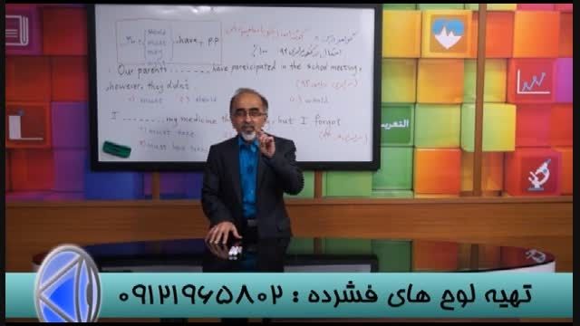 استاد احمدی و روش برخورد با کنکور (24)