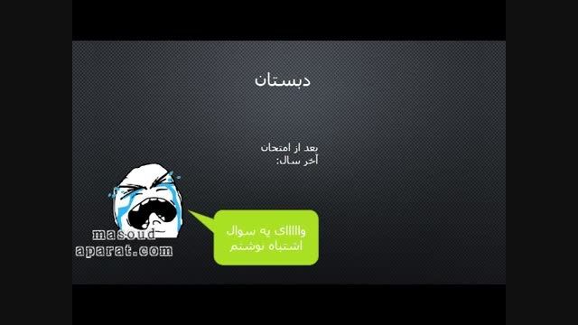 ترول های با حال 1