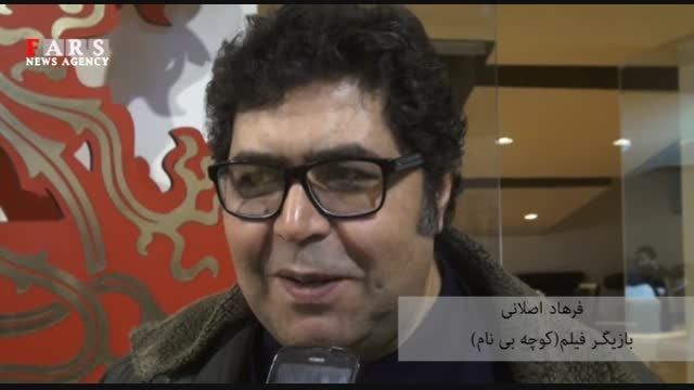 حرفهای حامد بهداد درباره فیلم جنجالی جشنواره فجر
