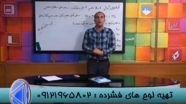 تدریس فوق حرفه بامدرسین انتشارات گیلنا 16