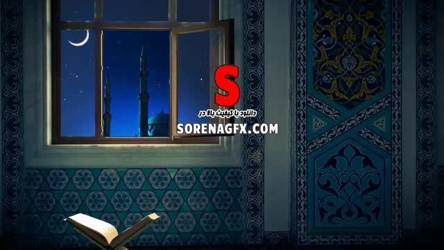 دانلود فوتیج بسیار زیبا با موضوع ماه رمضان شماره 7