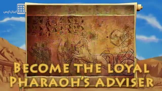 سرنوشت فرعون - Fate of the Pharaoh