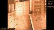 یوم الدار- تفاوت تاریخ طبری و تفسیر طبری - مهم
