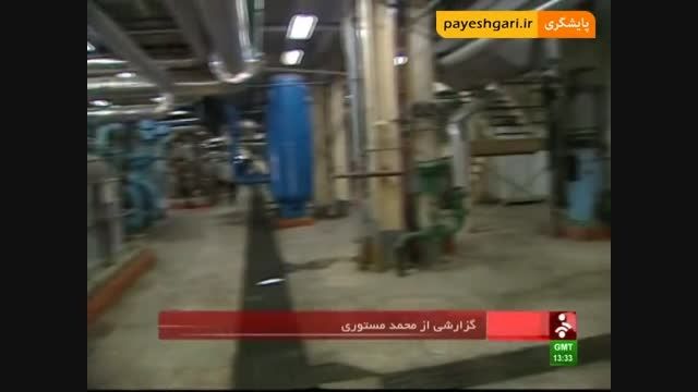 گزارش از واحد های صنعتی استان تهران