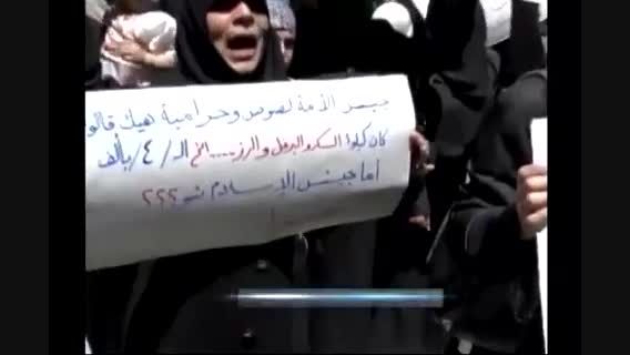 اهالی غوطه: زهران علوش را اعدام کنید