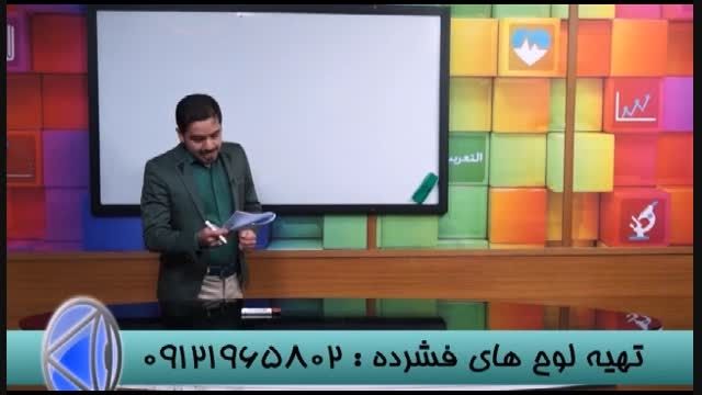 استاد حسین احمدی و رموز موفقیت کنکور (06)