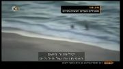 عملیات منحصر به فرد مقاومت فلسطین از دریا