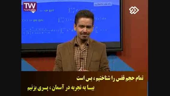 استاد احمدی مشاور و برنامه ریز رتبه های برتر کنکور 1