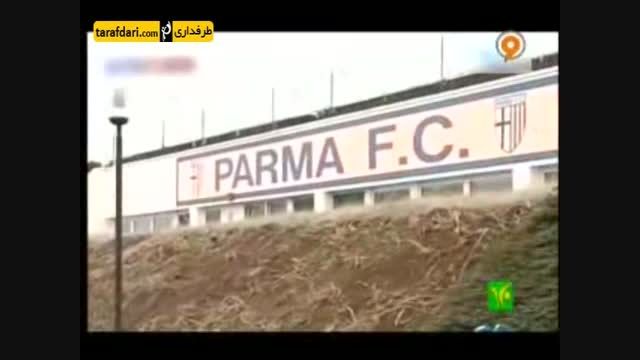 فوتبال 120- نگاهی به وضعیت بحرانی باشگاه پارما