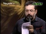 حاج محمود کریمی - سیاه شده روز من از غم (زمینه)