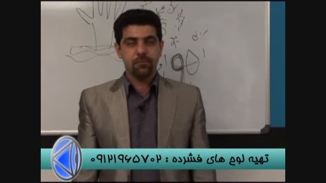 آلفای ذهنی وکنکور با استاد احمدی بنیانگذار آلفا-27