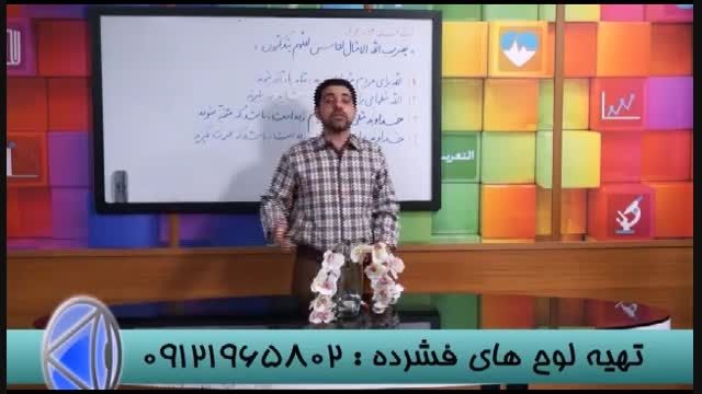 استاد احمدی رمز موفقیت رتبه های برتر را فاش کرد (41)
