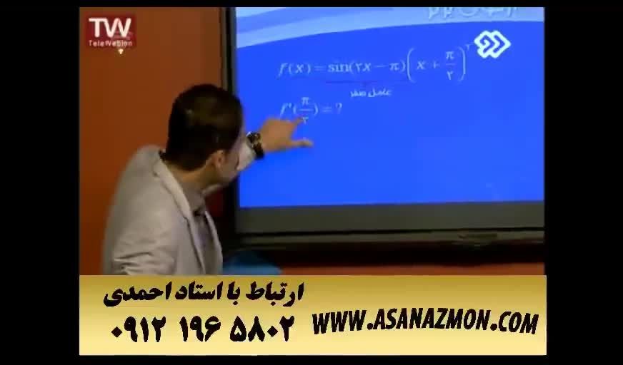 آموزش درس ریاضی توسط مهندس مسعودی - کنکور ۶