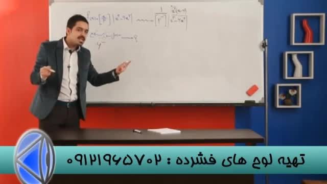 ریاضیات کنکور  با مهندس مسعودی