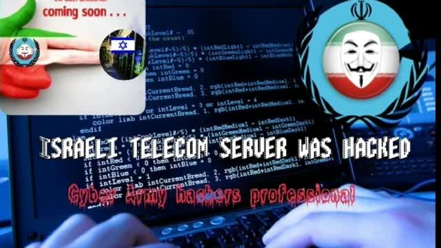 ارتش  هکران حرفه ای سرور های مخابراتی اسرائیل را هک کرد