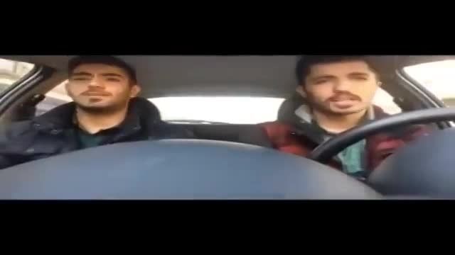 کلیپ مواجه ی پسران ایرانی با ماموران انتزامی