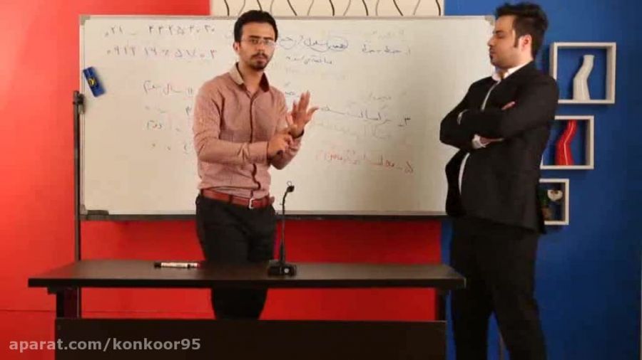 مهندس حسین بنائی و دکتر شیخی آموزش حرفه ای زیست