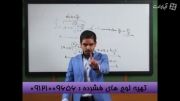حل تست های ریاضی فیزیک با مهندس مسعودی